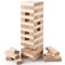 Grasshopper Games: Giant Stack 'N' Fall - Classic Wooden Block Game, Indoor & Outdoor Play, Travel Bag, Party-Table-Backyard Activity, Family Age 3+